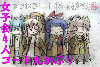 4girls ainu_clothes artist_name black_eyes blonde_hair blue_eyes blue_hair breasts brown_hair chibi coat dot_eyes fingerless_gloves glasses gloves hair_ribbon highres japanese_text legs long_hair looking_at_viewer multiple_girls nakoruru nomeno_mizuha one_eye_closed open_clothes open_coat open_mouth original pantyhose pink_eyes purple_hair ribbon samurai_spirits skirt small_breasts smile snk the_king_of_fighters thighs tongue traditional_media translation_request v very_long_hair wink