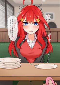 1girl ahoge amog black_jacket blue_eyes blush breasts cardigan collared_shirt diner go-toubun_no_hanayome hair_ornament highres holding implied_vibrator indoors jacket large_breasts long_hair looking_at_viewer nakano_itsuki parted_lips plate plate_stack pov red_cardigan red_hair shirt sitting solo_focus speech_bubble star_(symbol) star_hair_ornament translation_request white_shirt