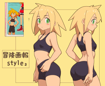 1girl ass bike_shorts black_shorts black_sports_bra blonde_hair breasts collarbone commentary cowboy_shot duplicate english_commentary english_text from_behind green_eyes highres looking_at_viewer mega_man_(series) mega_man_legends mega_man_legends_(series) navel reference_inset roll_caskett_(mega_man) shorts simple_background sports_bra translation_request yodok