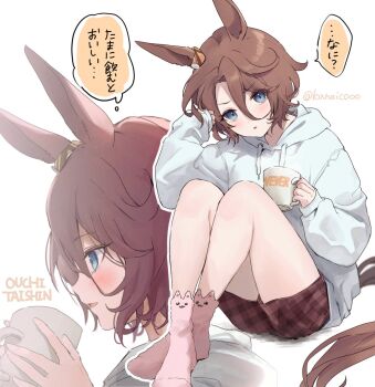 1girl animal_ears blue_eyes blush brown_hair brown_shorts commentary cup ear_ornament grey_hoodie hair_between_eyes highres holding holding_cup hood hood_down hoodie horse_ears horse_girl horse_tail kanaiko knees_up long_sleeves narita_taishin_(umamusume) open_mouth parted_lips pink_socks short_hair shorts sitting socks speech_bubble symbol-only_commentary tail umamusume