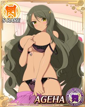 1girl ageha_(senran_kagura) blush border bra breasts brown_eyes brown_hair card_(medium) character_name cleavage closed_mouth covering_breasts covering_privates game_cg groin indoors large_breasts light_frown long_hair navel o-ring o-ring_bottom o-ring_panties official_alternate_costume official_art open_bra panties purple_bra purple_skirt senran_kagura senran_kagura_new_wave skindentation skirt solo string_panties sweatdrop swept_bangs underwear very_long_hair wavy_hair