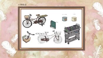 Rule 34 | artist request, bicycle, bicycle basket, book, book truck, border, brown border, container, feathers, haibane renmei, highres, jaggy lines, multiple views, no humans, object focus, official art, ornate border, partially colored, pink border, production art, reference sheet, simple background, third-party source, translation request, white background, white feathers