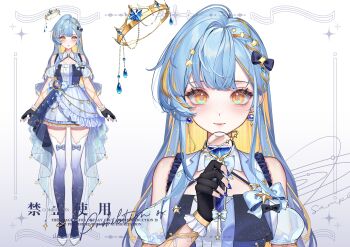 1girl absurdres animated arm_cutout arm_warmers asymmetrical_dress bare_shoulders belt black_belt black_gloves blonde_hair blue_bow blue_bowtie blue_dress blue_hair blue_nails blue_skirt blue_sleeves blue_thighhighs blunt_bangs bow bow_legwear bowtie braid breasts cleavage cleavage_cutout closed_mouth clothing_cutout coattails collar colored_inner_hair commentary commission crown detached_collar detached_sleeves dot_nose dress earrings eyelashes fingerless_gloves floating_crown frilled_dress frilled_gloves frilled_skirt frills full_body gloves gold_crown gradient_background gradient_thighhighs hair_bow hair_ornament happy hashtag-only_commentary highres holding holding_microphone jewelry knees light_blush lips live2d long_hair looking_at_viewer medium_breasts microphone miniskirt multicolored_hair nail_polish original picture_frame pink_lips pleated_skirt puffy_short_sleeves puffy_sleeves reference_sheet sample_watermark see-through_clothes see-through_sleeves shanwenyufan shoes short_dress short_sleeves shoulder_belt single_arm_warmer single_braid single_hair_intake skirt skirt_under_dress sleeveless sleeveless_dress smile sparkle standing star_(symbol) star_hair_ornament straight-on thighhighs two-tone_hair upper_body virtual_youtuber watermark wavy_hair white_background white_collar white_shoes yellow_arm_warmers yellow_eyes