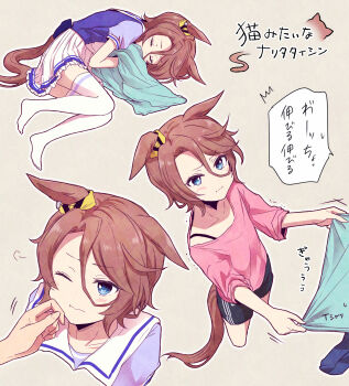 1boy 1girl :i :t animal_ears ayame_iro_(toumei_dolce) black_shorts blue_eyes blush bra_strap brown_hair closed_eyes closed_mouth clothes_grab collarbone commentary_request cropped_legs cropped_shoulders ear_ornament grabbing_another's_shirt hair_between_eyes highres horse_ears horse_girl horse_tail hugging_clothes long_hair_between_eyes lying multiple_views narita_taishin_(umamusume) on_side one_eye_closed out_of_frame pink_shirt puffy_short_sleeves puffy_sleeves purple_shirt sailor_collar school_uniform shirt short_hair short_sleeves shorts skirt speech_bubble tail thighhighs tracen_school_uniform translation_request umamusume white_sailor_collar white_skirt white_thighhighs