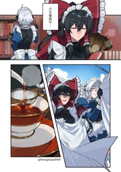 2girls absurdres alternate_costume apron back_bow bed_sheet black_eyes black_hair black_shirt blue_shirt book bow braid buttons closed_eyes commentary cup duster gloves grey_hair hair_between_eyes hair_bow hair_tubes hairband hakurei_reimu highres himadera holding holding_book izayoi_sakuya juliet_sleeves long_hair long_sleeves maid maid_apron maid_headdress multiple_girls plate puffy_sleeves shirt short_hair shoujo_kitou-chuu sky smile strainer tea teacup touhou translated turtleneck twin_braids twitter_username white_gloves