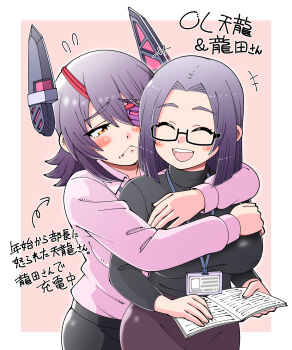 Rule 34 | 2girls, bespectacled, black-framed eyewear, book, breast pocket, breasts, closed eyes, collared shirt, commentary request, dress shirt, eyepatch, glasses, hair intakes, headgear, highres, hug, hug from behind, id card, kantai collection, lanyard, large breasts, multiple girls, office lady, open mouth, pen, pencil skirt, pink background, pink shirt, pocket, purple background, purple eyes, purple hair, purple skirt, rectangular eyewear, semi-rimless eyewear, shin (shin k009), shirt, short hair, simple background, skirt, smile, tatsuta (kancolle), teeth, tenryuu (kancolle), tenryuu kai ni (kancolle), translation request, under-rim eyewear, upper teeth only, yellow eyes
