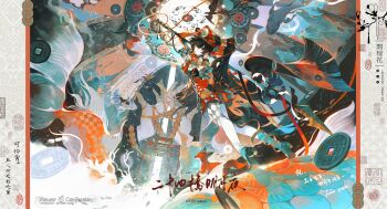 1girl absurdres animal black_hair blunt_bangs closed_mouth coin colored_skin commission copyright_logo deer eteru expressionless fish fox full_body gate hat high_ponytail highres holding holding_polearm holding_weapon logo long_hair long_sleeves looking_at_viewer mihuashi_commission original pantyhose polearm ponytail red_eyes red_ribbon ribbon shoes sidelocks solo very_long_hair watermark weapon white_skin