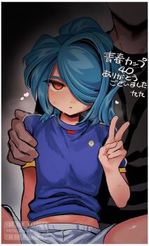2boys absurdres age_difference black_shirt blue_hair blue_shirt blush commentary_request eyes_out_of_frame hair_over_one_eye hand_on_another&#039;s_shoulder hand_up head_out_of_frame highres inazuma_eleven inazuma_eleven_(series) kazemaru_ichirouta long_hair looking_at_viewer male_focus multiple_boys parted_lips ponytail red_eyes shirt short_sleeves shorts soccer_uniform sportswear sweat thighs translation_request v white_shorts xx_9_9_xx