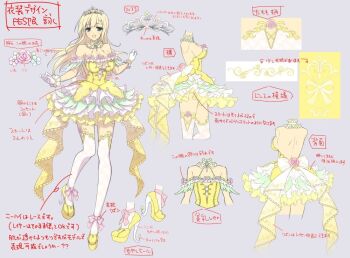 1girl ankle_bow ankle_ribbon backboob bare_shoulders bead_bracelet beads blonde_hair blue_flower blue_gemstone blunt_bangs blush bow bracelet breasts brooch cleavage collar concept_art detached_collar dress emblem floral_print flower frilled_collar frilled_dress frills gem gloves gradient_bow green_eyes grey_background hair_ornament hairclip high_heels jewelry lace-trimmed_bow lace_trim large_breasts leg_ribbon long_hair looking_at_viewer median_furrow multiple_views official_alternate_costume official_art open_mouth pendant pink_bow pink_flower pink_gemstone pink_rose production_art purple_flower reference_sheet ribbon ribbon-trimmed_collar ribbon_trim rose senran_kagura senran_kagura_new_link senran_kagura_shoujo-tachi_no_shin&#039;ei shoulder_blades sideboob simple_background smile thighhighs tiara translation_request turnaround waist_bow white_bow white_gloves white_thighhighs yaegashi_nan yellow_bow yellow_dress yellow_footwear yellow_trim yomi_(senran_kagura)