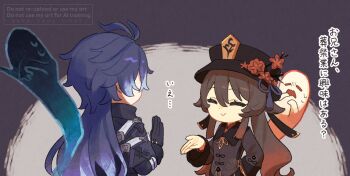 1boy 1girl 39_iduki antenna_hair black_coat black_gloves blue_hair boo_tao_(genshin_impact) brown_hair brown_shirt closed_eyes closed_mouth coat collared_coat commentary_request dot_nose facing_another flins_(genshin_impact) flower genshin_impact ghost gloves gradient_hair hair_between_eyes hat hat_flower high_collar highres hu_tao_(genshin_impact) long_hair long_sleeves multicolored_hair shirt smile translation_request twintails upper_body