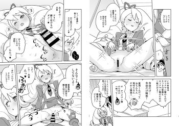 1boy 1girl bar_censor bed blush bow censored closed_eyes clothed_sex drill_hair geo_stelar_(mega_man) greyscale hair_bow heriyama imminent_penetration kodomo_doushi loli long_hair luna_platz_(mega_man) mega_man_(series) mega_man_star_force_(series) monochrome on_bed one_eye_closed penis pillow shota sparkle speech_bubble trembling twin_drills very_long_hair