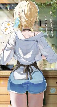1girl ^^^ alternate_costume apron artist_name ass black_apron blonde_hair blue_shorts commentary_request dolphin_shorts feather_hair_ornament feathers fried_egg from_behind frying_pan genshin_impact hair_ornament highres indoors kabu_usagi kitchen_hood lumine_(genshin_impact) see-through_clothes see-through_shirt see-through_silhouette shirt short_hair short_hair_with_long_locks short_shorts shorts signature solo spoken_food stove thighs translation_request utensil_rack white_shirt