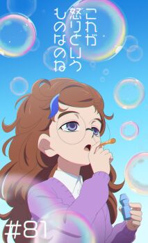 Rule 34 | 1girl, aqua background, bottle, brown hair, bubble, bubble pipe, cardigan, hair ornament, highres, holding, holding bottle, londo andrea (shadowverse flame), long hair, open mouth, purple cardigan, purple eyes, round eyewear, shadowverse, shadowverse (animated series), shirt, snc net18bk2, solo, translation request, upper body, white shirt