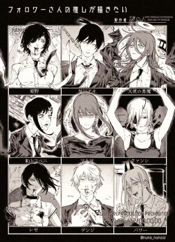 Rule 34 | angel devil (chainsaw man), angel wings, arms up, black background, black choker, black dress, black hair, black jacket, black necktie, black tank top, blood, blood from mouth, blood on clothes, blood on face, braid, braided ponytail, chain, chainsaw man, choker, cosmo (chainsaw man), cross-shaped pupils, crying, dark, dark background, death, decapitation, denji (chainsaw man), dress, earrings, eyepatch, falling petals, floating hair, floating neckwear, formal clothes, grey hair, greyscale, hair between eyes, hair bun, hair ornament, hairclip, half-closed eyes, halo, hayakawa aki, hell (chainsaw man), higashiyama kobeni, himeno (chainsaw man), horns, jacket, jewelry, long hair, looking at viewer, looking to the side, looking up, makima (chainsaw man), medium hair, monochrome, multiple boys, multiple girls, nazo no hito, necktie, no arms, on floor, open mouth, petals, pochita (chainsaw man), polo shirt, ponytail, power (chainsaw man), punishment devil (chainsaw man), quanxi (chainsaw man), reze (chainsaw man), sad, short hair, side braid, sidelocks, single sidelock, smile, spiked hair, spoilers, stud earrings, suit, symbol-shaped pupils, tank top, tearing up, tears, topknot, tsugihagi (chainsaw man), white hair, wings