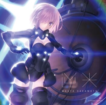 1girl armored_leotard artist_name_(singer) black_leotard breasts closed_eyes closed_mouth commentary_request copyright_name cowboy_shot fate/grand_order fate_(series) gorget hair_over_one_eye highres holding holding_shield koyama_hirokazu leotard light_frown mash_kyrielight mash_kyrielight_(ortenaus) medium_breasts mold_camelot official_art pink_hair purple_eyes science_fiction shield shima_udon solo takeuchi_takashi