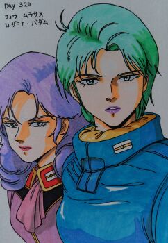 Rule 34 | 1980s (style), 2girls, absurdres, aqua hair, blue eyes, commentary request, four murasame, grin, gundam, highres, kitazume hiroyuki (style), long hair, looking at viewer, mecha pilot suit, military rank insignia, military uniform, mixed-language text, multiple girls, normal suit (gundam), oldschool, pink scarf, portrait, purple hair, purple lips, retro artstyle, rosamia badam, scan, scarf, science fiction, serious, short hair, smile, spacesuit, titans (gundam), traditional media, translation request, upper body, user knyx8524, zeta gundam
