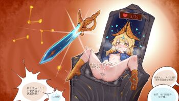 1girl anal anal_object_insertion anus ass blonde_hair blush breasts chinese_text eightzhuan female_masturbation fingering genderswap genderswap_(mtf) highres horns humanization loli long_hair masturbation mesugaki_regent nipples nude object_insertion on_throne pussy sitting slay_the_spire slay_the_spire_2 small_breasts solo sovereign_blade spread_legs the_regent_(slay_the_spire) throne translation_request uncensored yellow_eyes