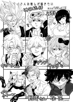 1other 3girls 5boys biting biting_own_finger blood blood_from_mouth blood_on_face boku_no_hero_academia bow breasts can chainsaw_man cleavage closed_eyes commentary_request dabi_(boku_no_hero_academia) denji_(chainsaw_man) diamond_wa_kudakenai doki_doki_literature_club dragon_ball dragonball_z earrings eyepatch famine_devil_(chainsaw_man) followers_favorite_challenge gintama glasgow_smile gozen_no_koucha greyscale hair_bow hands_on_own_hips highres himeno_(chainsaw_man) holding holding_can jewelry jojo_no_kimyou_na_bouken killer_queen large_breasts loose_socks monochrome multiple_boys multiple_drawing_challenge multiple_girls necktie nomo_(chainsaw_man) nosebleed okita_sougo open_mouth potara_earrings pull_cord ring sayori_(doki_doki_literature_club) short_hair sleep_mask smile socks stand_(jojo) stitched_face stitches super_saiyan super_saiyan_1 tank_top tears translation_request vegetto