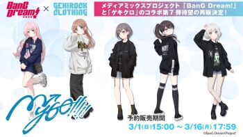 Rule 34 | back, bang dream!, bang dream! it's mygo!!!!!, black boots, black shirt, black thighhighs, blue eyes, boots, brown eyes, brown hair, chihaya anon, commentary request, fishnet pantyhose, fishnets, full body, grey eyes, grey hair, heterochromia, jacket, kaname raana, long hair, looking at viewer, looking back, nagasaki soyo, official alternate costume, official art, pants, pantyhose, pink hair, ponytail, purple eyes, shiina taki, shirt, short hair, standing, takamatsu tomori, thighhighs, white jacket, yellow eyes