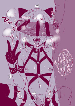 2boys animal_ears bar_censor belt between_legs blush bondage_outfit cat_ears censored choker covered_eyes crossdressing crossdressing_(mtf) drooling erection fake_animal_ears gloves half_gloves hand_between_legs kisekisaki large_penis limited_palette lio_fotia male_pubic_hair multiple_belts multiple_boys navel nipples open_mouth out_of_frame penis penis_awe penis_on_face penis_over_eyes promare pubic_hair revealing_clothes short_hair simple_background speech_bubble spread_legs squatting steam sweat testicles thigh_strap thought_bubble tongue tongue_out translated trap v veins veiny_penis wristband yaoi