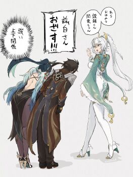 1boy 2girls backless_outfit black_hair bowing braid breasts brown_hair chinese_clothes commentary_request crescent crescent_hair_ornament earrings formal_clothes fur_trim genshin_impact gradient_hair hair_between_eyes hair_ornament high_ponytail highres jewelry long_hair long_sleeves multicolored_hair multiple_girls ponytail suit tama_(tamathersky) thighhighs translation_request waving white_hair wide_sleeves xianyun_(genshin_impact) yellow_eyes zhongli_(genshin_impact) zibai_(genshin_impact)