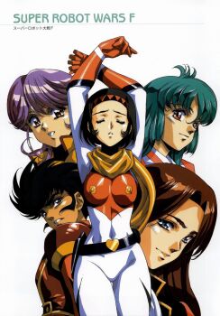 1980s_(style) 1boy 4girls belt black_belt black_hair black_headband blue_eyes blue_hair breasts brown_eyes brown_hair christina_mackenzie ciela_lapana commentary copyright_name covered_navel crossover english_commentary closed_eyes getter_robo gloves gundam gundam_0080 headband highres kabuto_kouji looking_at_viewer mazinger_(series) mazinger_z medium_breasts multiple_crossover multiple_girls official_art oldschool orange_gloves orange_scarf parted_lips pilot_suit retro_artstyle ring_mao saotome_michiru scan scarf seisenshi_dunbine short_hair skin_tight smile super_robot_wars super_robot_wars_f third-party_source urushihara_satoshi