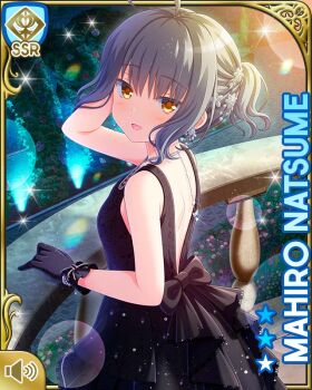 Rule 34 | 1girl, :d, ahoge, bare legs, bare shoulders, black dress, brown eyes, card (medium), dress, frilled dress, frills, girlfriend (kari), natsume mahiro, night, official art, open mouth, orange eyes, outdoors, qp:flapper, short hair, silver hair, smile, solo, tagme, wavy hair