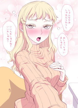 absurdres black_eyes blonde_hair blush commentary_request couple female_pov hair_over_one_eye height_difference highres long_hair long_sleeves multiple_girls nikaidou_sakurako pov shirt smile tadokoro-san tadokoro_kageko tatsubon translation_request wife_and_wife yuri