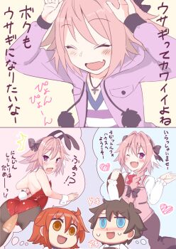 1girl 2boys animal_ears astolfo_(fate) astolfo_(memories_at_trifas)_(fate) black_hair blood blue_eyes blush bow braid carrot comic fake_animal_ears fang fate/apocrypha fate_(series) fishnet_pantyhose fishnets fujimaru_ritsuka_(female) fujimaru_ritsuka_(male) hair_bow highres holding imagining male_playboy_bunny multiple_boys nosebleed official_alternate_costume orange_eyes orange_hair p_answer pantyhose pink_hair playboy_bunny purple_eyes rabbit_ears rabbit_house_uniform rabbit_pose riyo_(lyomsnpmp)_(style) skin_fang sweat trap tray