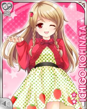 1girl ;d braid brown_hair card_(medium) cardigan character_name dress food food-themed_hair_ornament food_print fruit fruit_hair_ornament fruit_print girlfriend_(kari) hair_ornament kohinata_ichigo long_hair looking_at_viewer official_art one_eye_closed open_mouth pink_background polka_dot polka_dot_dress qp:flapper red_cardigan red_eyes red_ribbon ribbon skirt smile solo thighs twin_braids