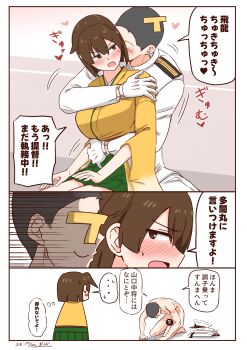 1boy absurdres admiral_(kancolle) begging blush breasts censored grabbing_from_behind green_hakama hakama hakama_short_skirt hakama_skirt highres hiryuu_(kancolle) japanese_clothes kantai_collection kimono large_breasts looking_at_another military_uniform molestation naval_uniform nude one_side_up orange_kimono side_ponytail sitting skirt translation_request watashitachino_kareshi