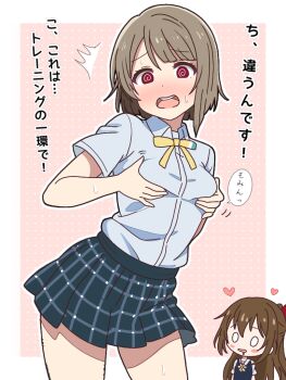 0_0 2girls @_@ blue_shirt blue_skirt blush bob_cut border breast_conscious breasts brown_hair caught collared_shirt commentary cowboy_shot dress_shirt drooling grabbing_own_breast heart inverted_bob long_hair looking_at_another looking_at_viewer love_live! love_live!_nijigasaki_high_school_idol_club lying miniskirt mouth_drool mukiryoku_bato multiple_girls nakasu_kasumi neck_ribbon nijigasaki_school_uniform nose_blush on_back open_mouth osaka_shizuku outline pink_background plaid_clothes plaid_skirt pleated_skirt polka_dot polka_dot_background red_eyes ribbon school_uniform shirt short_hair short_sleeves skirt small_breasts solo_focus standing summer_uniform sweatdrop teeth translation_request upper_teeth_only white_border white_outline yellow_ribbon yuri