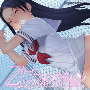 Rule 34 | animated, animated gif, bottomless, fence, implied sex, school uniform, solo