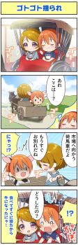 2girls 4koma absurdres animal_ears bell cart comic cow_ears cow_girl cowbell dreaming earrings highres hoshizora_rin jewelry koizumi_hanayo love_live! love_live!_school_idol_festival_all_stars love_live!_school_idol_project multiple_girls official_art rickshaw surprised surprised translated waking_up