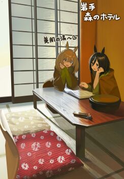 2girls absurdres animal_ears architecture ashinowoto black_hair blue_eyes blush brown_eyes brown_hair brown_kimono commentary_request east_asian_architecture eishin_flash_(umamusume) hair_between_eyes highres horse_ears horse_girl horse_tail indoors japanese_clothes kimono looking_at_another multiple_girls open_mouth own_hands_together sitting smart_falcon_(umamusume) tail twintails umamusume