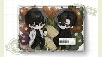 Rule 34 | 2boys, barcode, black coat, black eyes, black hair, black shirt, character-themed food, chibi, chibi only, coat, container, expressionless, food request, food wrapper, hand in pocket, highres, kim dokja, knees up, korean text, multiple boys, narak, omniscient reader's viewpoint, open clothes, open coat, pillarboxed, shirt, short hair, star (symbol), translation request, white coat, yoo joonghyuk