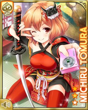 1girl armor bike_shorts black_gloves bra brown_eyes brown_hair card_(medium) demon_hair_ornament elbow_gloves fingerless_gloves girlfriend_(kari) gloves grin indoors katana kneeling looking_at_viewer matching_hair/eyes mobile_phone official_art one_eye_closed qp:flapper red_bra red_thighhighs samurai shoulder_armor side_ponytail smile solo sword thighhighs tomura_michiru underwear v weapon wink