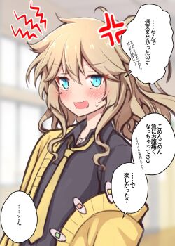 1girl ahoge anger_vein black_shirt blonde_hair blue_eyes blurry blurry_background blush cardigan collared_shirt commentary_request double-parted_bangs dress_shirt hair_between_eyes highres indoors jewelry kasukabe_tsumugi long_hair looking_at_viewer loose_necktie messy_hair mole mole_under_eye necklace necktie one_side_up open_cardigan open_clothes open_mouth peanut_mouth shirt sidelocks single_off_shoulder solo speech_bubble teoi_(good_chaos) translation_request upper_body voicevox window yellow_cardigan yellow_necktie