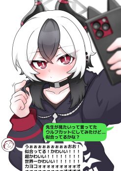 1girl alternate_hairstyle black_hair black_hoodie black_horns blue_archive blurry blurry_foreground cellphone choker closed_mouth commentary_request demon_girl demon_horns doodle_sensei_(blue_archive) grey_halo halo highres hood hoodie horns kayoko_(blue_archive) multicolored_hair phone red_eyes selfie sensei_(blue_archive) simple_background tomimon translation_request two-tone_hair white_background white_hair