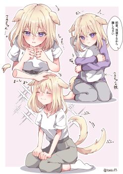 2girls animal_ears bang_dream! bang_dream!_it&#039;s_mygo!!!!! barefoot blonde_hair blush commentary_request dog_ears dog_girl grey_pants hair_between_eyes headpat highres hugging_object kemonomimi_mode long_sleeves medium_hair misumi_uika multiple_girls no_shoes pants pillow pillow_hug purple_eyes purple_sweater rousei shirt socks sweater tail tail_wagging tearing_up togawa_sakiko translation_request white_shirt white_socks