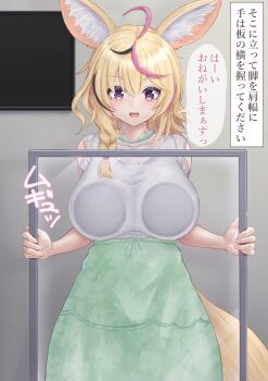 1girl absurdres against_glass ahoge animal_ear_fluff animal_ears black_streaks blonde_hair blush braid breast_press breasts breasts_on_glass commentary_request commission cowboy_shot double-parted_bangs fox_ears fox_girl fox_tail glass green_skirt grey_background highres holding hololive indoors large_breasts long_hair looking_at_viewer multicolored_hair official_alternate_costume omaru_polka omaru_polka_(casual) open_mouth pink_streaks purple_eyes shirt skeb_commission skirt smile solo speech_bubble straight-on streaked_hair tail talking tanu_(ace_ikachan) translation_request virtual_youtuber white_shirt