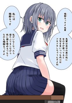 1girl absurdres aqua_eyes ass highres jitome kuromiya_sakana looking_back medium_hair original school_uniform serafuku sitting solo thighhighs translated white_background