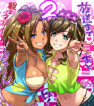10s 2girls aqua_eyes breast_press breasts cleavage dark-skinned_female dark_skin docking gyaru half_up_half_down_hairstyle jewelry kandagawa_jet_girls large_breasts long_hair looking_at_viewer midorikawa_yuzu midriff mole mole_on_breast multiple_girls nail_polish naruko_hanaharu navel peace_symbol shiraishi_manatsu smile standing sujimori_hairstyle symmetrical