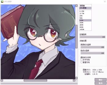 Rule 34 | appmon, digimon, digimon universe: appli monsters, katsura rei, tagme