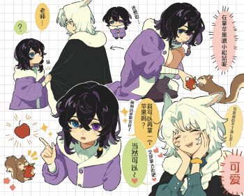 Rule 34 | 2girls, ?, animal, animal ears, apple, bitten apple, blue eyes, blush, boots, braid, brown boots, chibi, chibi inset, chinese text, closed eyes, closed mouth, coat, crossed bangs, fingernails, food, food bite, fruit, fur trim, hair between eyes, happy, heterochromia, highres, holding, holding food, holding fruit, long hair, long sleeves, looking at another, lower teeth only, multiple girls, multiple views, open mouth, original, purple coat, purple eyes, purple hair, sidelocks, smile, speech bubble, squirrel, teeth, yuuiii