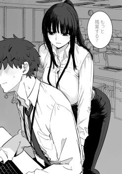 1boy 1girl absurdres blunt_bangs blush breasts commentary_request computer dress_shirt faceless faceless_male highres hr_lady_(rucchiifu) indoors lanyard laptop large_breasts light_smile long_hair looking_at_another necktie office_lady original pants ponytail rucchiifu shirt sidelocks speech_bubble sweatdrop translation_request