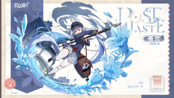 Rule 34 | 1girl, absurdly long hair, bag, blue boots, blue hair, blue hat, blue jacket, boots, brown bag, buttons, chinese commentary, commentary request, copyright logo, copyright name, copyright notice, cryokinesis, double-breasted, evil grin, evil smile, flower, freesia (stella sora), full body, grey skirt, grin, hair flower, hair ornament, hat, highres, jacket, logo, long hair, messenger bag, miniskirt, official art, pantyhose, partially shaded face, pleated skirt, red eyes, red shirt, shirt, shoulder bag, skirt, smile, solo, stella sora, very long hair, white flower, white pantyhose