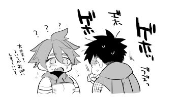 2boys bara bare_pectorals blush bouncing_pecs character_request chibi chibi_inset coughing cropped_torso embarrassed greyscale large_pectorals looking_at_another male_focus master_utsushi monochrome monster_hunter_(series) monster_hunter_rise motion_lines multiple_boys mumumu_(ahomoidasuyo) muscular muscular_male pectorals short_hair surprised sweatdrop translation_request white_background wide-eyed yaoi