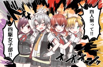 Rule 34 | 4girls, :d, ahoge, arashi (kancolle), asymmetrical hair, black skirt, blonde hair, blush, bow, bowtie, breasts, brown eyes, closed eyes, collared shirt, commentary request, cowboy shot, crossed bangs, double-parted bangs, dress shirt, explosion, gloves, green eyes, grey hair, grey vest, hagikaze (kancolle), hair between eyes, kantai collection, long hair, looking at viewer, maikaze (kancolle), medium breasts, medium hair, miniskirt, multiple girls, neck ribbon, necktie, nowaki (kancolle), one eye closed, one side up, oomori (kswmr), open clothes, open mouth, open vest, pantyhose, pleated skirt, purple hair, red bow, red bowtie, red eyes, red hair, red necktie, red ribbon, ribbon, shirt, short hair, short necktie, short sleeves, sidelocks, skirt, smile, standing, swept bangs, teeth, thighs, translation request, upper teeth only, vest, white gloves, white shirt, yellow necktie