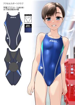 Rule 34 | 1girl, absurdres, black hair, blue one-piece swimsuit, commentary request, competition swimsuit, covered navel, diagram, green eyes, grin, highleg, highleg one-piece swimsuit, highres, indoors, large variant set, multicolored swimsuit, one-piece swimsuit, original, racerback, short hair, smile, solo, striped clothes, striped one-piece swimsuit, swimsuit, takafumi, translation request, unworn clothes, variant set